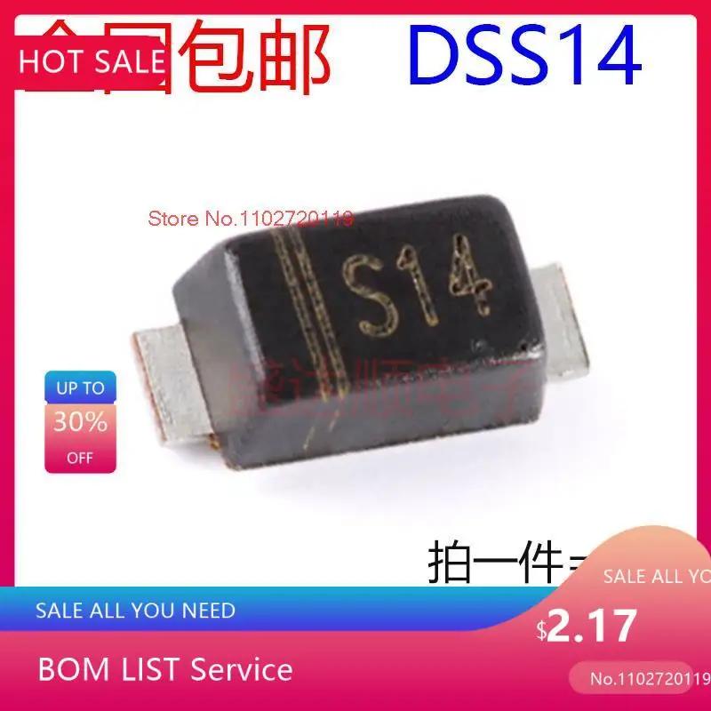 DSS14 ŷ S14 SOD-123 40V 1A ƮŰ ̿, 5 